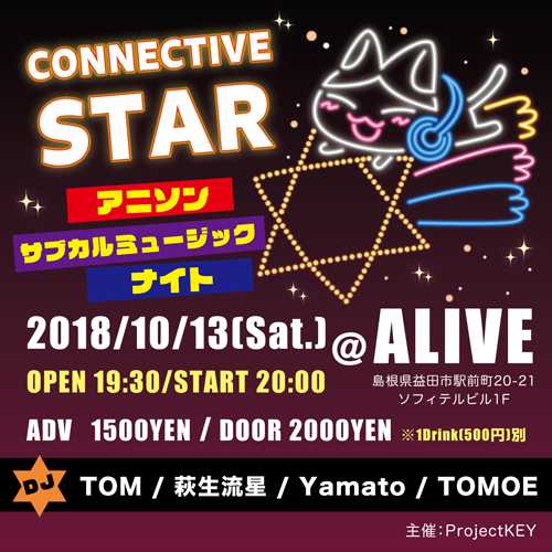 CS_flyer_inst_01s.png