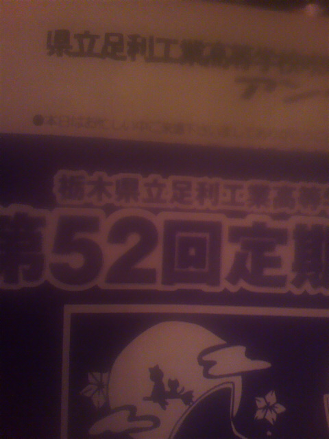 2011122514380000.jpg