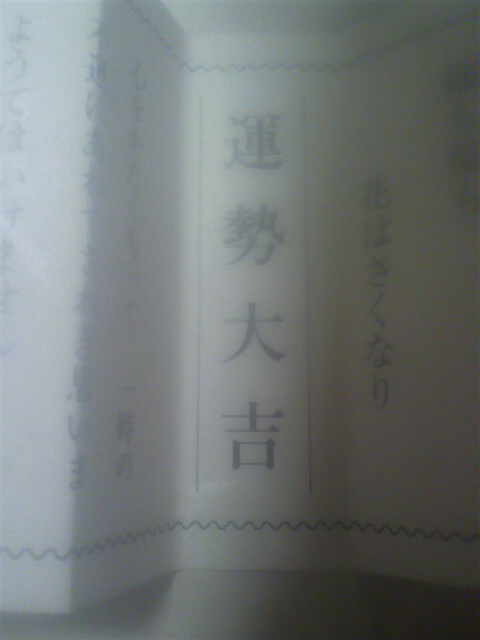 2012010217250000.jpg