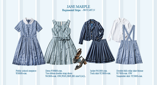 2015年02月の記事 | Jane Marple Official blog