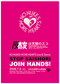 NO NUKES MORE HEARTS Live & Demo