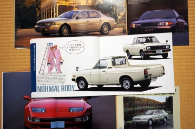 サニトラ往診車 | IT推進室だより