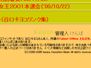 まもなく10万