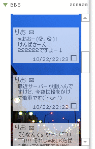りおさんの222222