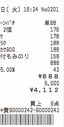 WAKAさんの888