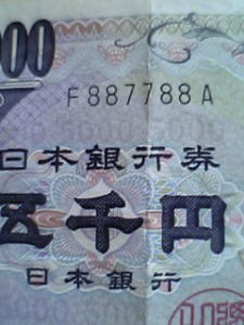 千の母さんの887788