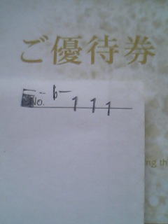千の母さんのもいっこ111