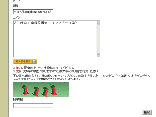 けんぱがでっくわした1111