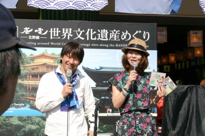 原田博行、谷口キヨコ
