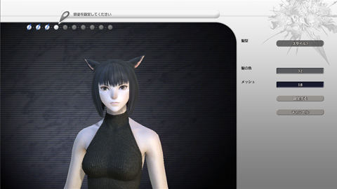 キャラクター作成