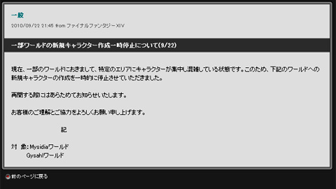 CEログイン祭