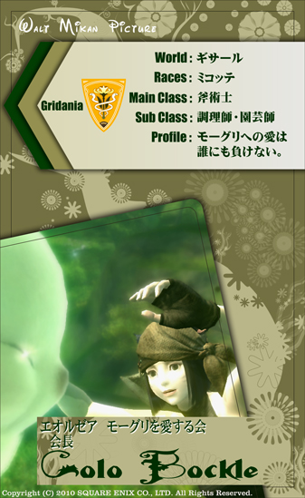 Colo Bockleのプロフィール