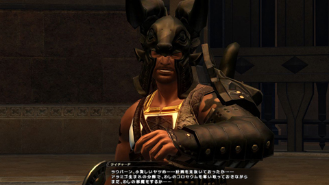サブクエスト「呪剣に秘められし盟約」