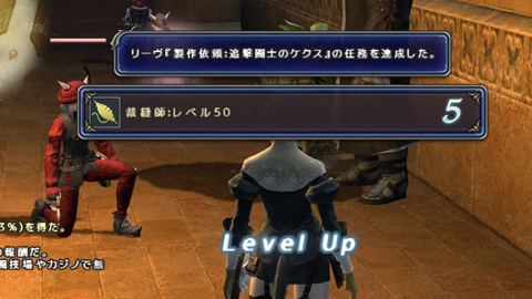 裁縫師50