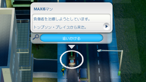 シムシティでヒッキー市長業務