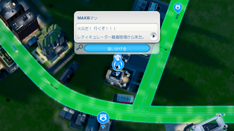 Mac版シムシティとかMAXISマンとか
