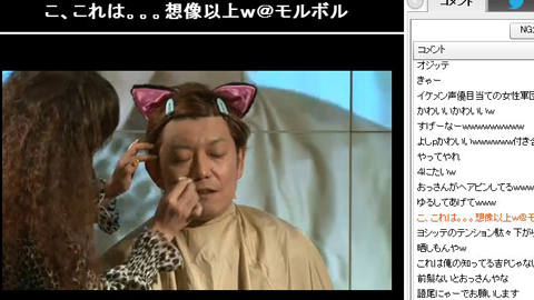 ヨシッテおめでとう