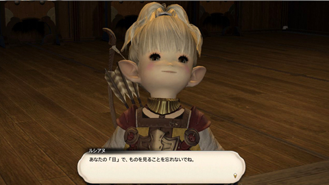 βテストフェーズ3 第2回