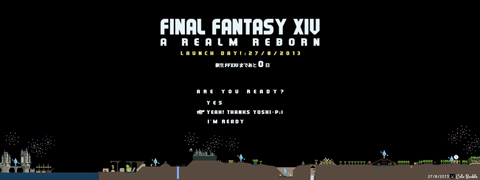 祝!FFXIV新生エオルゼア発売日(TwitterカウントダウンFF14企画)