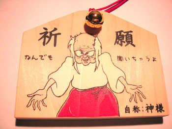 表