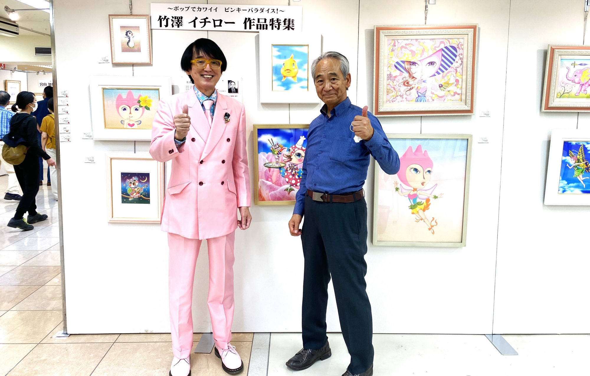 絵 竹澤イチロー