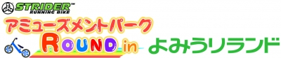 mainrogo