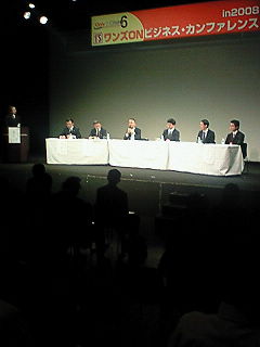 NEC_0157.jpg