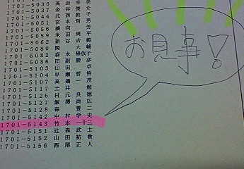 200912111800000.jpg