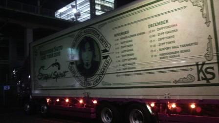 20101128tourtrac.jpg