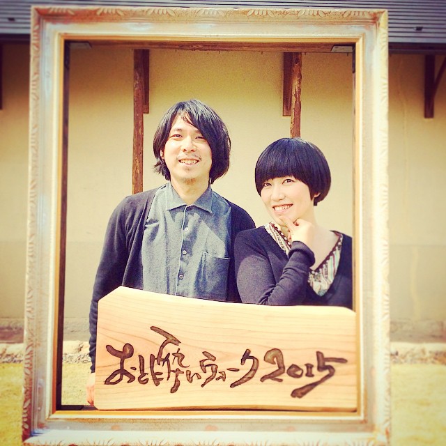 伊藤サチコ official website