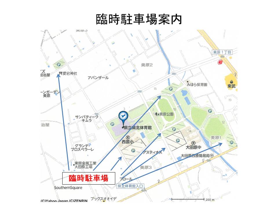 臨時駐車場案内-1.jpg