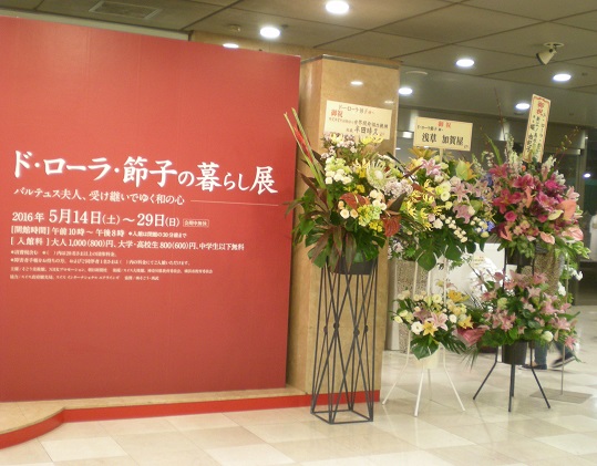 入り口.jpg