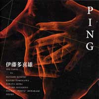 伊藤多喜雄/PING