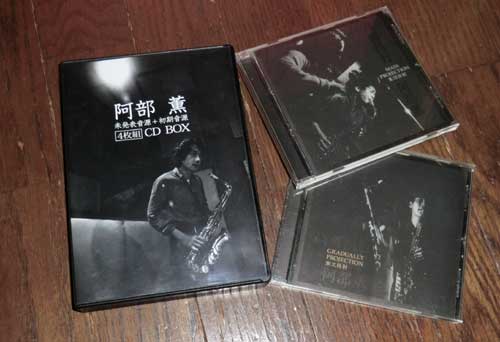 阿部薫4枚組