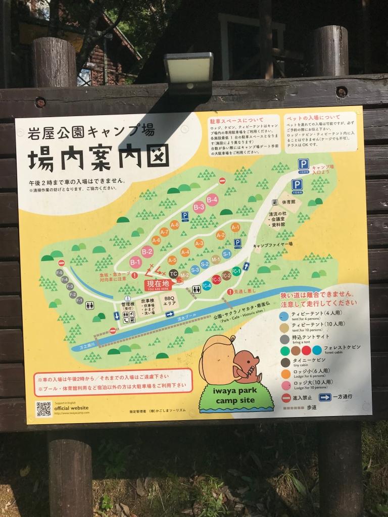 南九州市川辺町岩屋公園キャンプ場のロッジ無料招待券[決まりました]