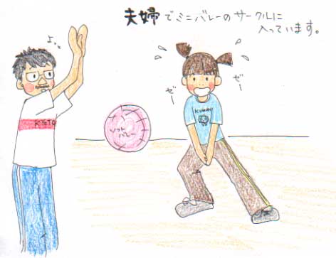 輸入雑貨屋店長の日々をつづるイラストブログ 2006年03月21日の記事 雑貨屋店長ポジティブ調