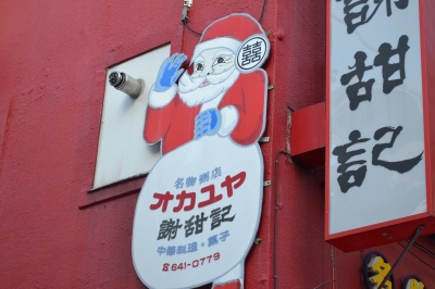 DSC_0348.JPG