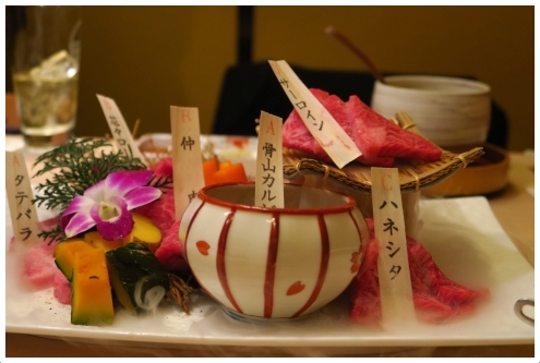 翔山亭和牛焼肉会席