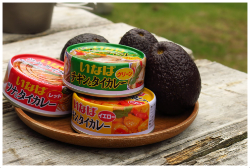 山のアボカドカレー