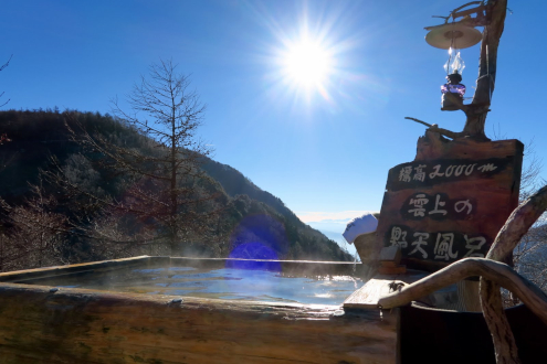 高峰温泉 露天風呂
