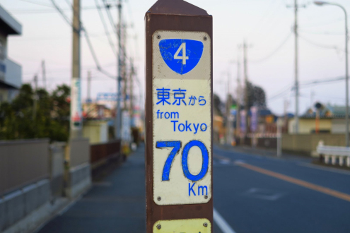 道路標柱