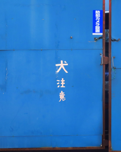 旧日光街道歩き2kco用09.jpg