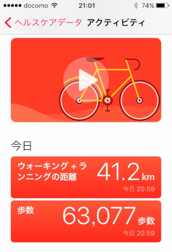 旧日光街道歩き2kco用14.jpg