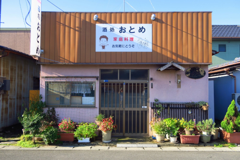 間々田居酒屋『酒処おとめ』