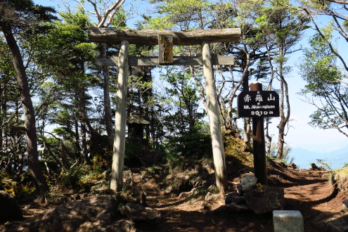 赤薙山