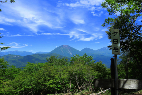 夕日岳山頂