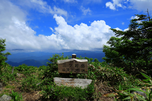 三ツ岩岳