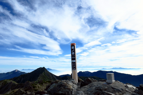 間ノ岳山頂
