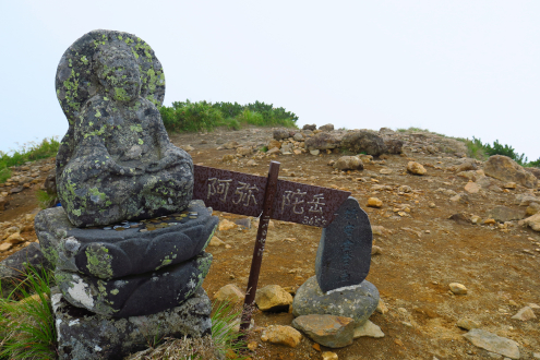 阿弥陀岳 山頂