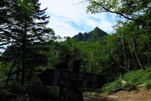 不動沢のコル